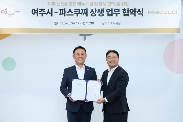 사진여주시