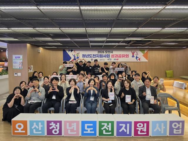 사진오산시