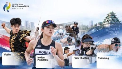 South Korea to begin medal hunt on Asian Gamess opening weekend