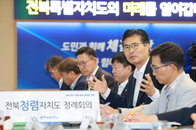 사진전북특별자치도