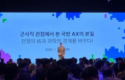 피지컬AI, 생활 속으로…中 유니트리 시총 71조원·韓 타워팰리스에는 경비로봇