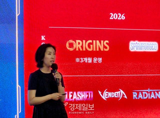 이지수 라이엇 게임즈 코리아 퍼블리싱 전략 및 운영본부장이 리프트 바운드의 국내 전략에 대해 소개하고 있다 사진류청빛 기자