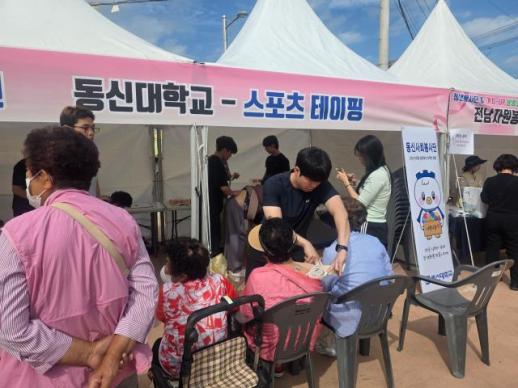 무안 현경면에 대학생·청년봉사단 500명 모였다…17개 봉사부스 운영