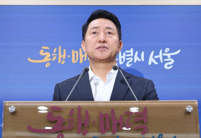 오세훈 서울시장이 지난 8월 김윤덕 국토교통부 장관과 주택 공급 방안 관련 면담 후 서울시청 브리핑실에서 면담내용을 브리핑하고 있다 사진연합뉴스