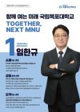제주 덮친 태풍 크로반 강풍…1명 사망·항공편 무더기 지연