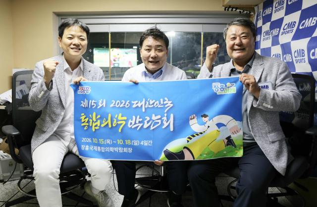 사순문 장흥군수가운데가 지난 17일 CMB 광주방송 프로야구 중계부스에서 일일 명예해설위원으로 참여해 김성한 해설위원 신조한 캐스터와 함께 ‘2026 대한민국통합의학박람회’ 홍보물을 들고 기념촬영을 하고 있다 사진장흥군