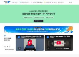 정유4사 CEO 상반기 보수 뜯어보니…총액은 추형욱, 현금은 허세홍