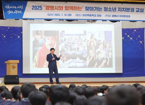 사진광명시