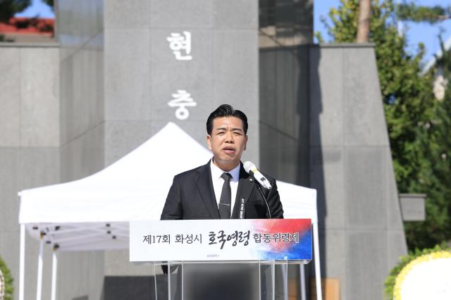 사진화성시의회