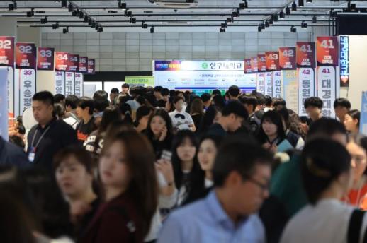 2027 Junior college admissions fair opens at Coex