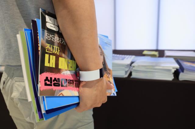 2027 Junior college admissions fair opens at Coex