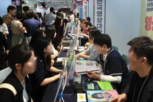 2027 Junior college admissions fair opens at Coex