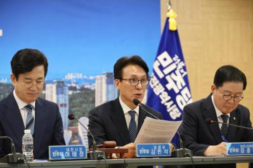 김민석, 추미애 21억 컨설팅 의혹에 적정성 들여다볼 것