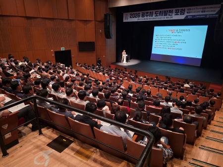 사진경기 광주도시관리공사
