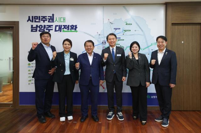 사진남양주시