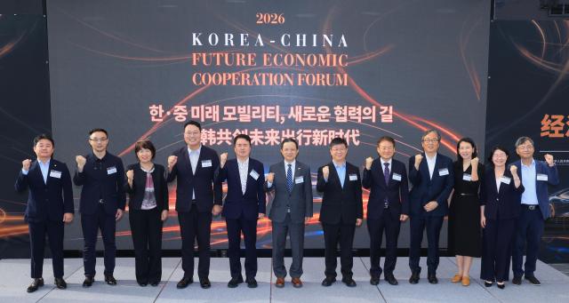 주한중국대사관과 아주뉴스코퍼레이션이 공동 주최하고 아주일보가 주관한 ‘제6회 한중 미래경제협력포럼’이 18일 서울 앰배서더 풀만 호텔 남산홀에서 개최됐다 사진한준구 기자