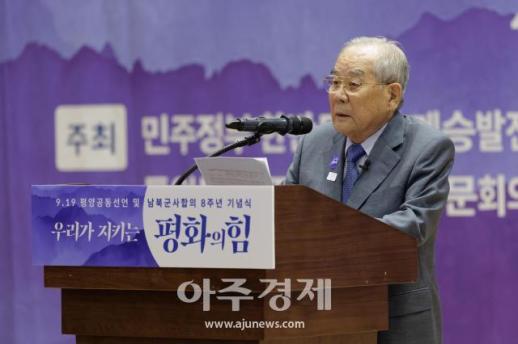 [포토] 환영사하는 임동원 한반도평화포럼 명예이사장