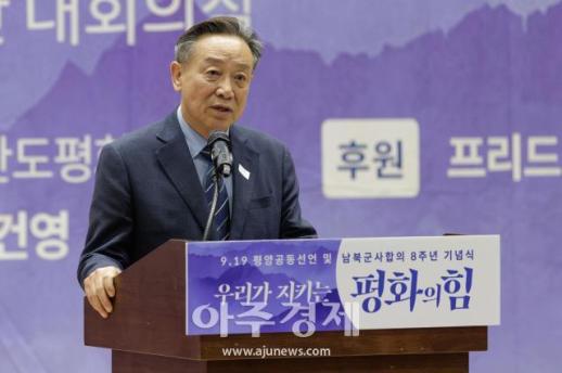 [포토] 환영사하는 차성수 노무현재단 이사장