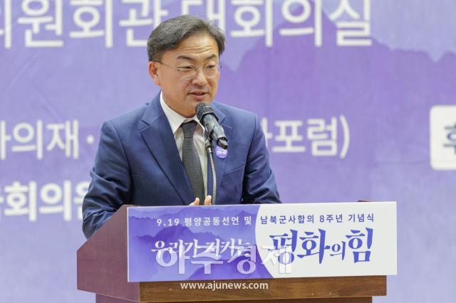 사진유대길 기자 dbeorlf123ajunewscom