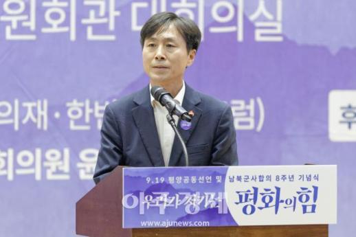 [포토] 축사하는 ​​​​​​​한창민 사회민주당 대표