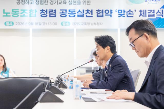 사진경기도교육청