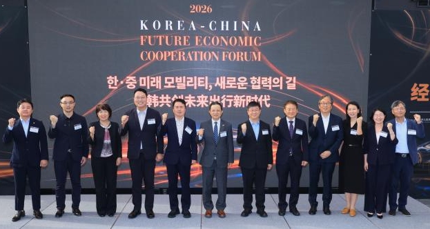 [포토] 제6회 한·중 미래 경제 협력 포럼