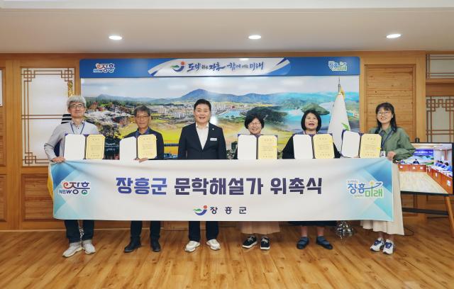 사순문 장흥군수가 지난 18일 장흥군청에서 전문교육과 평가를 거쳐 선발된 문학해설가 5명에게 위촉장을 전달한 뒤 기념촬영을 하고 있다사진장흥군