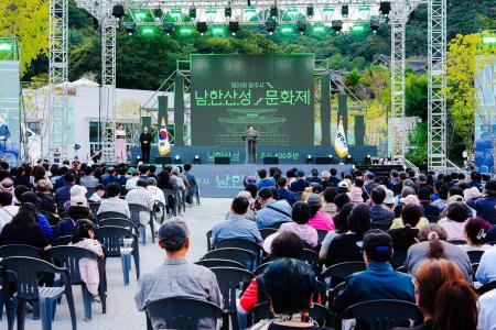 사진경기 광주시