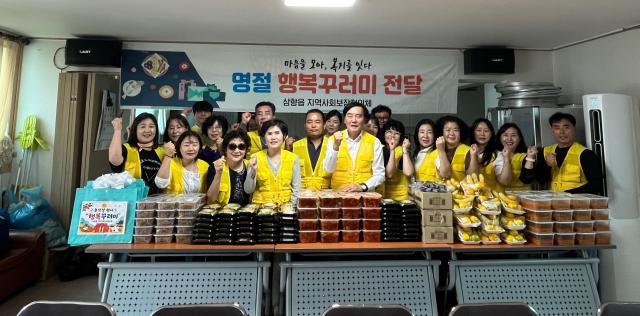 무안군 삼향읍 지역사회보장협의체 위원들이 지난 18일 추석을 앞두고 취약계층 30세대에 전달할 ‘명절 행복꾸러미’를 마련한 뒤 기념촬영을 하고 있다 행복꾸러미는 송편과 과일 전 나물 추어탕 등 명절 먹거리로 구성됐다사진무안군