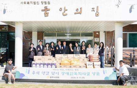 사진경기 광주시의회