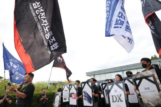 삼성 초기업노조, DS 중심 재편…DX 간부 불신임안도 가결