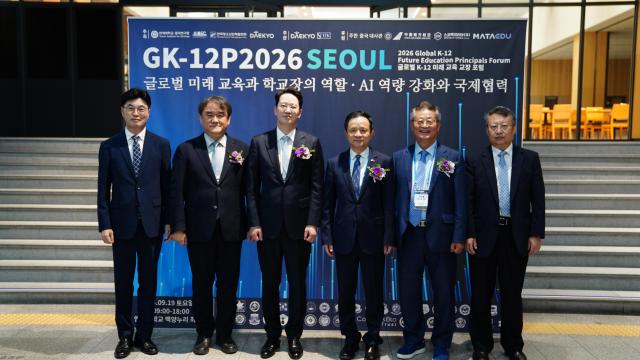 19日，2026全球K-12未来教育校长论坛出席嘉宾合影留念。【图片来源 彩虹孔子学院】