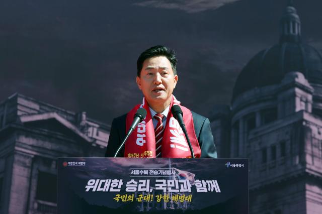 오세훈 시장이 9일 오전 10시 30분 서울광장에서 열린 ’제76주년 서울수복 기념행사‘에서 축사하고 있다 사진서울시