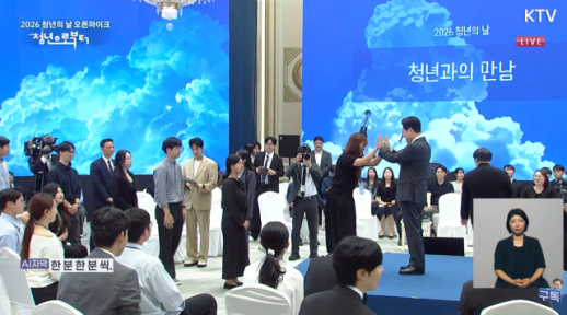 Koreas Lee eyes youth policy body amid weak young support
