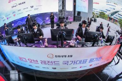 [AG 2026] 59분이면 충분했다…LoL 대표팀, 미국에 3대0 완승