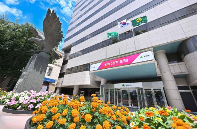대구시청 동인청사 전경사진대구시