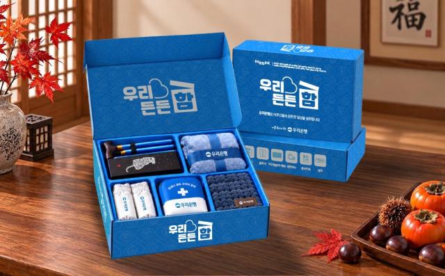 사진우리은행