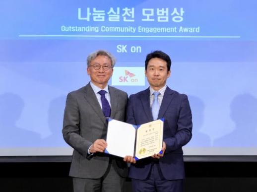 SK온, 헝가리 진출 기업 CSR 시상식서 2년 연속 수상