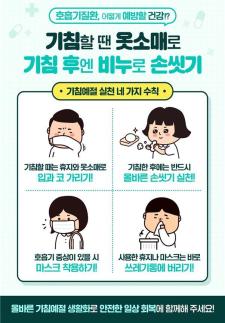 경북도, 추석 연휴 의료 비상대응체계 가동…응급의료 36곳 24시간 운영