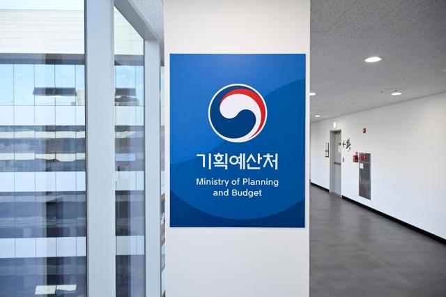 정부세종청사 5동 기획예산처 사진기획예산처