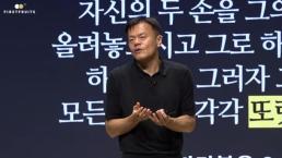 다시 불붙은 박진영 이단 논란…12년 전부터 무슨 일이
