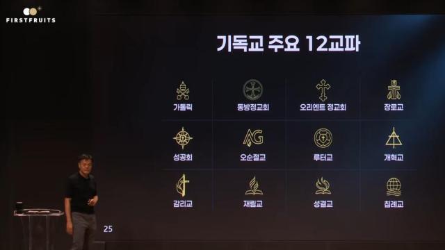 가수 겸 프로듀서 박진영 사진유튜브 채널 첫열매들 영상 캡처