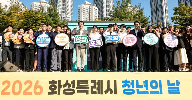 정명근 화성특례시장이 2026 화성특례시 청년의 날 기념행사에서 주요 내빈 및 청년들과 함께 기념촬영을 하고 있다 사진화성시