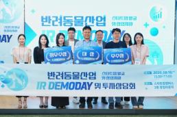 울진 해안·계곡서 3분 간격 수난사고…4명 심정지 이송
