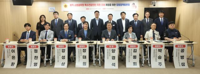 사진경기도의회