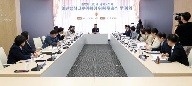 사진경기도의회
