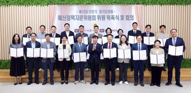 사진경기도의회