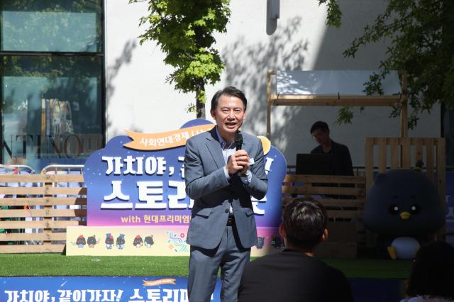 최현덕 남양주시장이 19일 다산동 현대프리미엄아울렛 SPACE1에서 열린 ‘가치야 가치가자 스토리마켓’에서 인사말을 하고 있다 사진남양주시