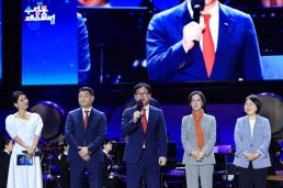 합수본, 노태악 배우자 동반 출장 수사 확대…상대국 초청 없었다
