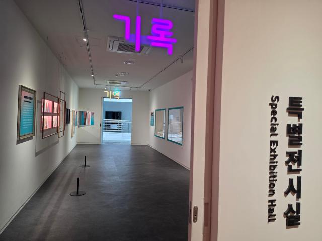 안용복기념관 2층 특별전시실에서 열리고 있는 ‘기록과 기억 사이’ 특별전시회 모습 사진안경호 기자